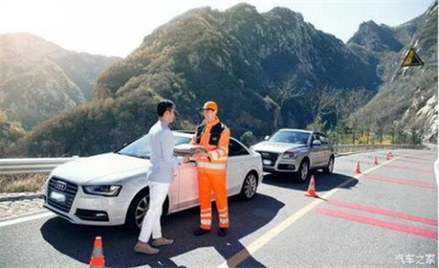 海兴商洛道路救援